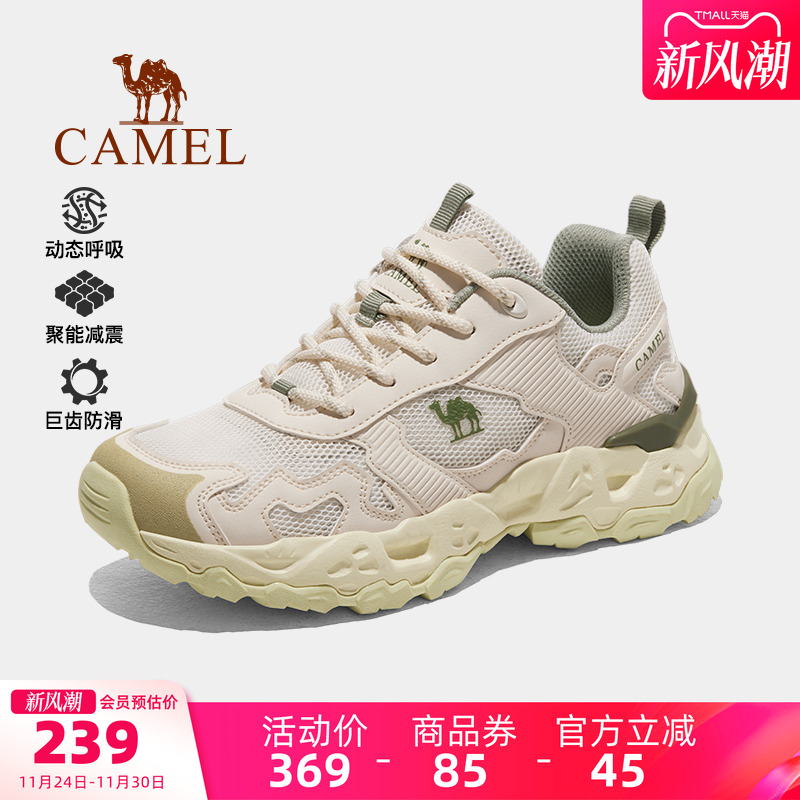 骆驼 魔岩登山鞋男女款 右上角…淘金币拍元118 - 线报酷