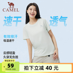 骆驼女装 夏圆领透气吸汗跑步健身运动休闲上衣 速干衣短袖 T恤薄款