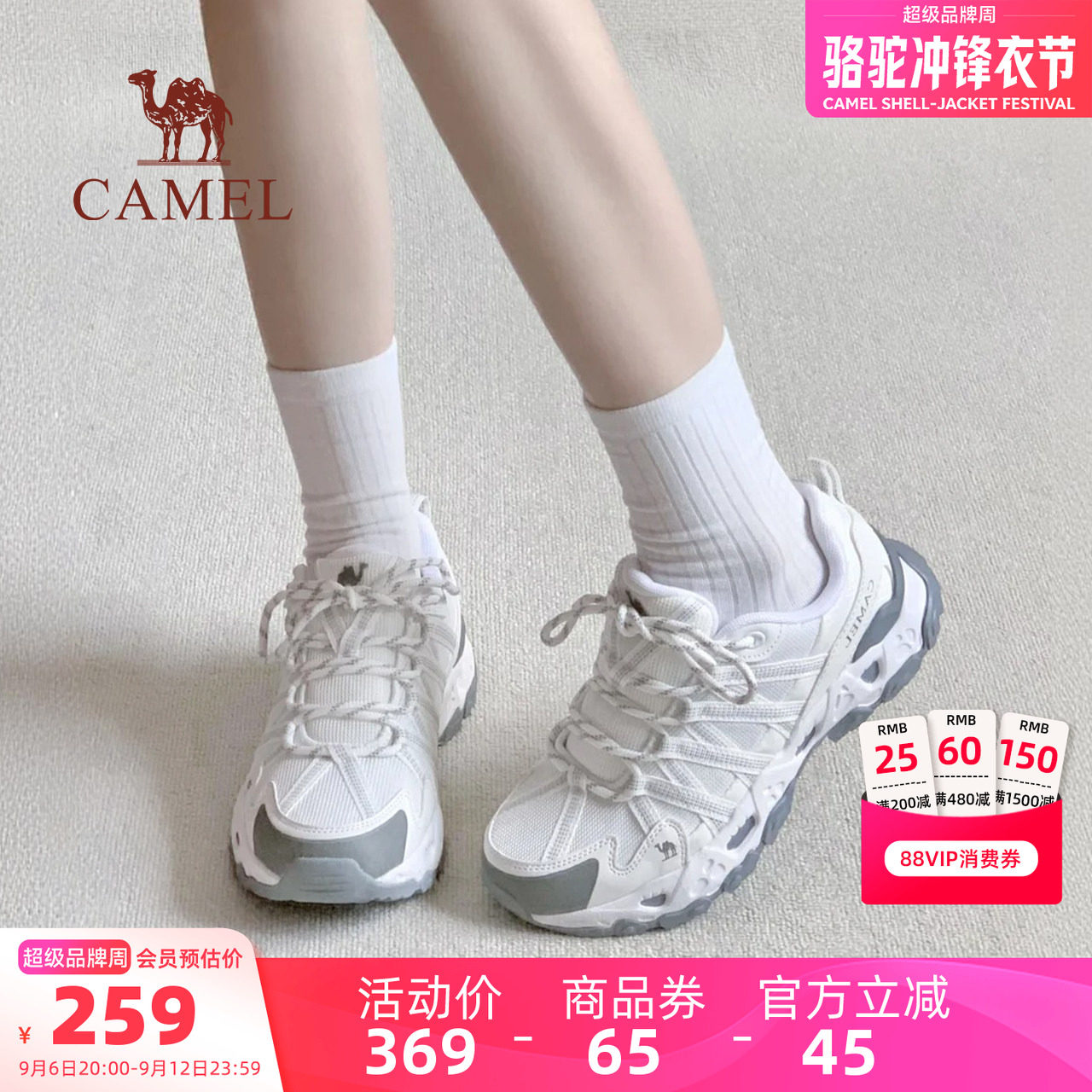 骆驼青岩登山鞋女夏季户外运动鞋图片