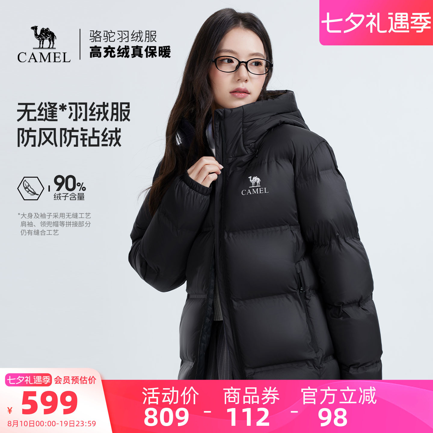 商品图片