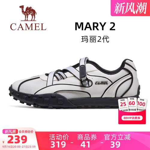 骆驼玛丽2代女鞋德训鞋2026秋冬休闲鞋运动沙滩凉鞋透气运动鞋女