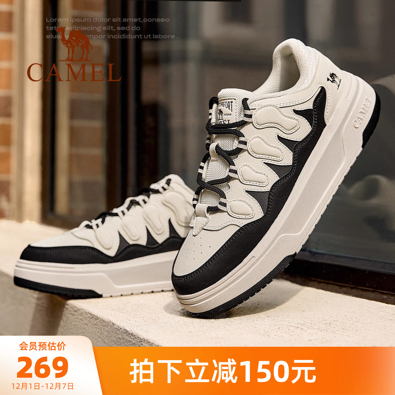 骆驼男鞋2025秋季新款板鞋