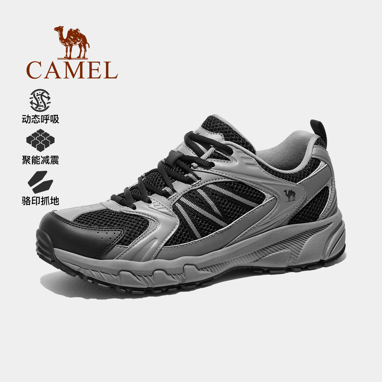 骆驼男鞋2026春季新款女鞋舒适百搭耐磨防滑轻便运动鞋户外休闲鞋