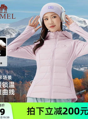 骆驼女装轻薄羽绒服修身2025年冬季新款保暖防风连帽羽绒外套女款