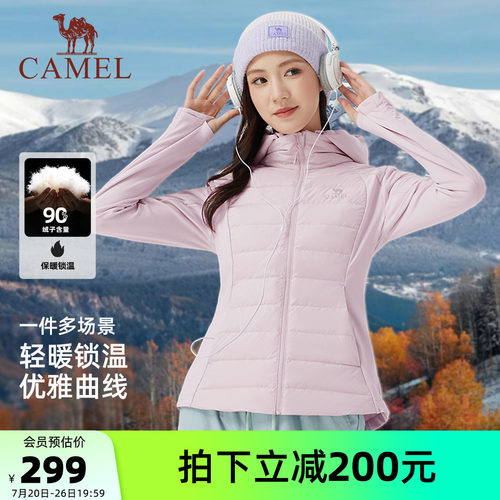 骆驼女装轻薄羽绒服修身2025年冬季新款保暖防风连帽羽绒外套女款