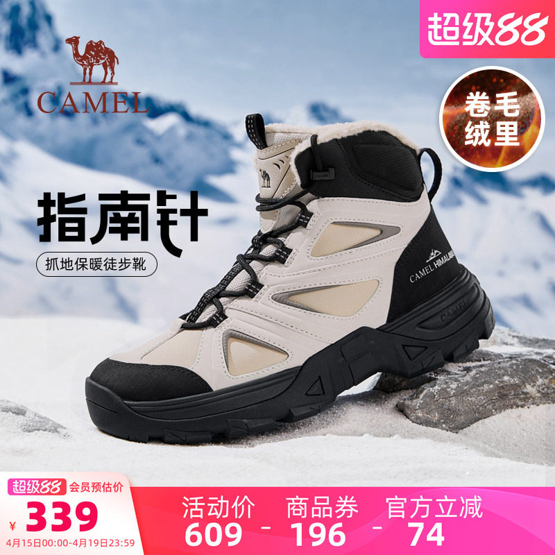 骆驼男鞋秋冬新款户外加绒保暖雪地靴防滑厚底徒步鞋高帮马丁靴男