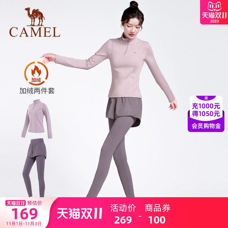 骆驼瑜伽服套装女秋冬季运动服休闲健身服长袖健身房跑步衣服加绒