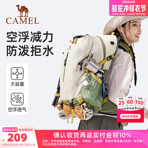 【透气背负丨38L】大容量登山包