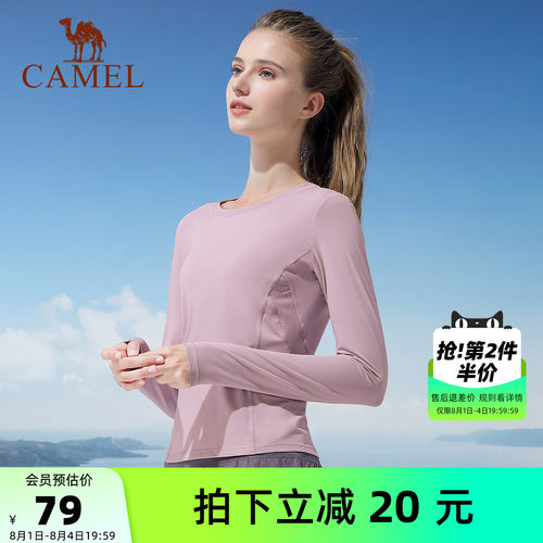 骆驼瑜伽服跑步上衣长袖健身