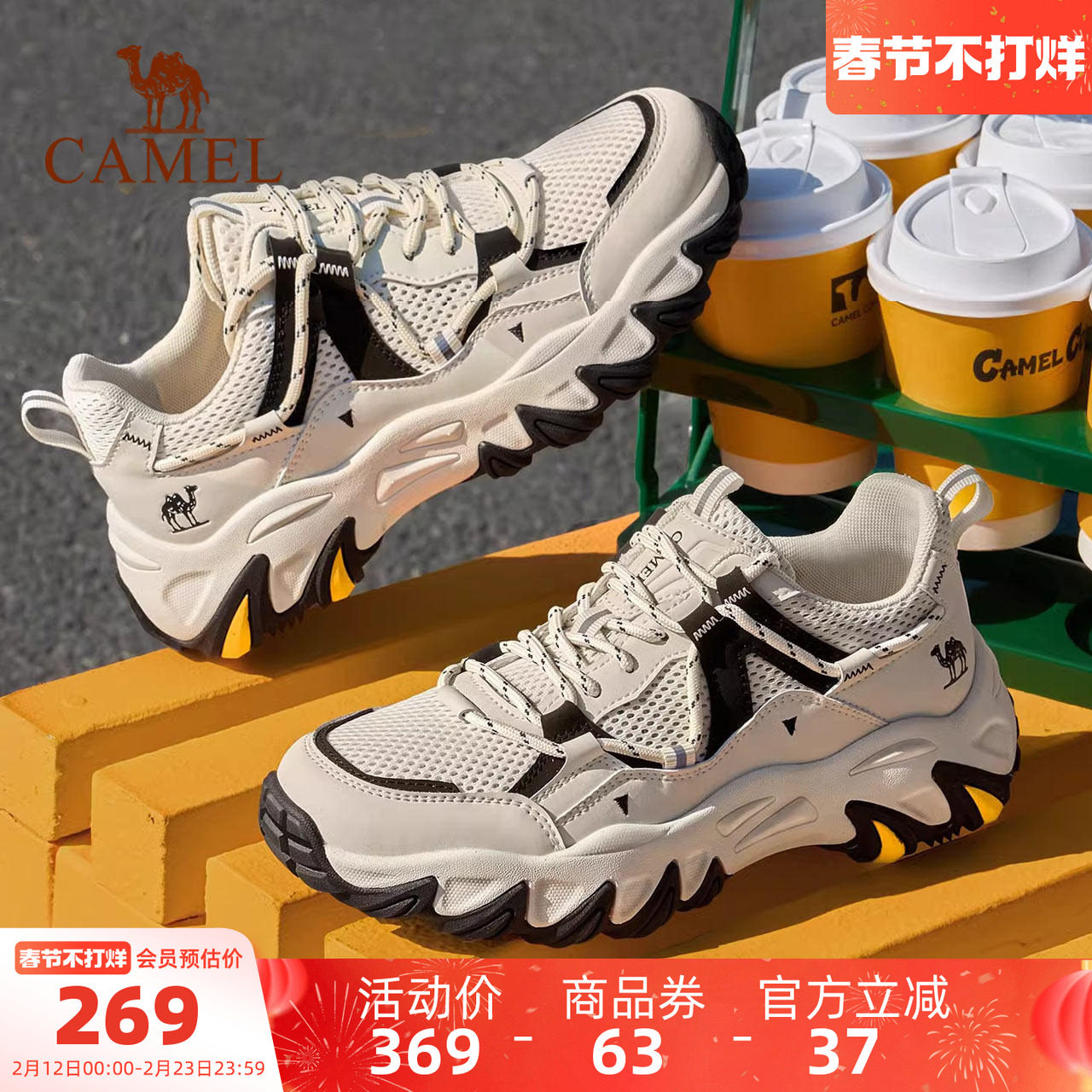 骆驼男鞋2026新款春夏老爹鞋潮流休闲鞋子透气网面户外登山运动鞋