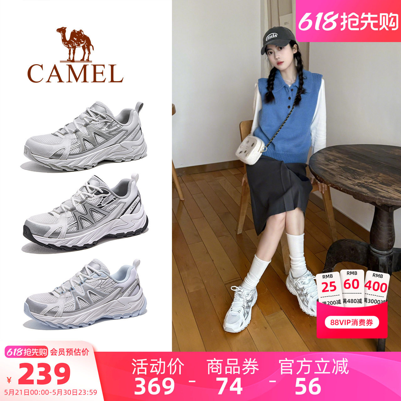骆驼盘龙5代登山鞋女2026夏季新款透气防滑耐磨男运动户外徒步鞋