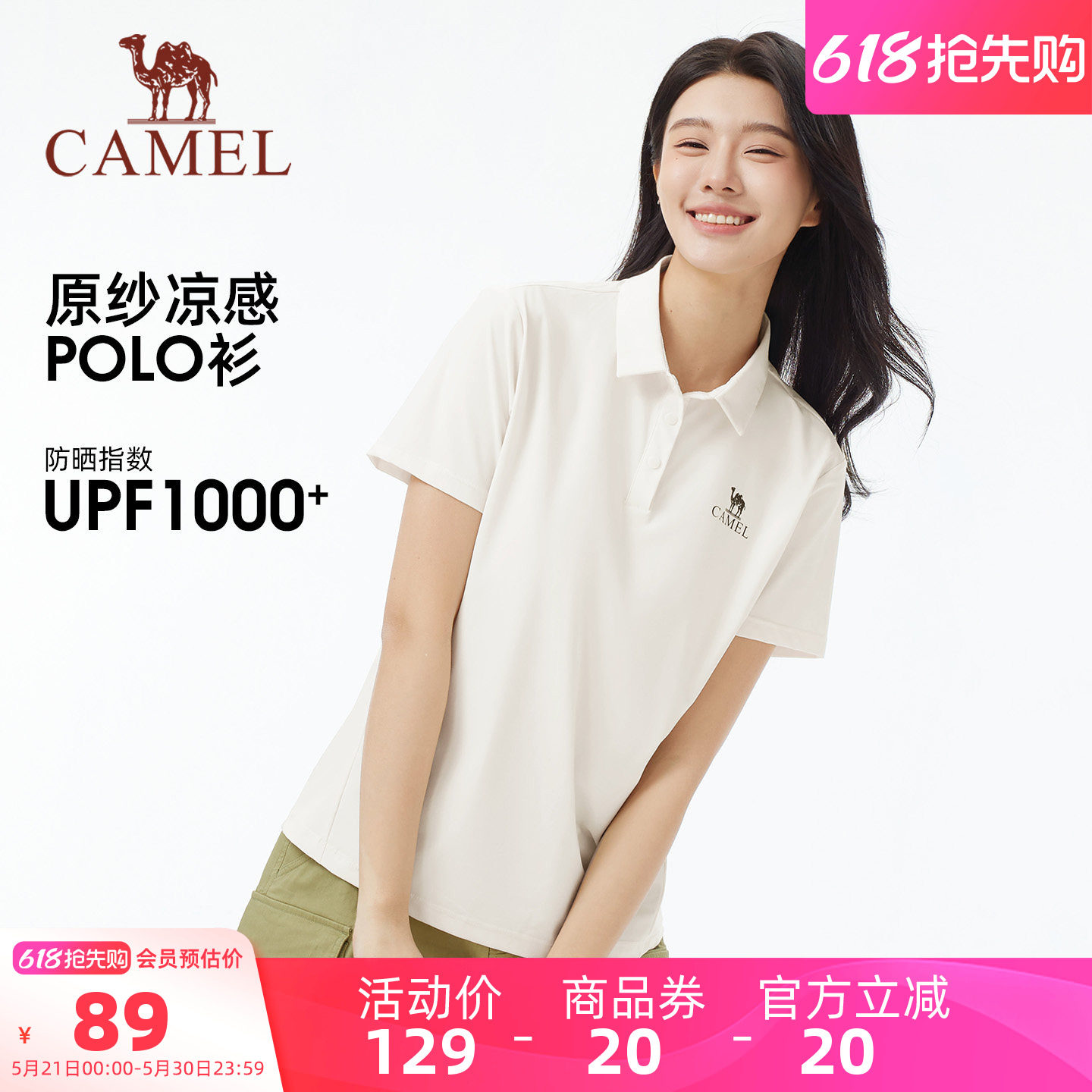 骆驼女装翻领Polo衫运动夏季新款透气减龄短袖T恤女宽松上衣体恤