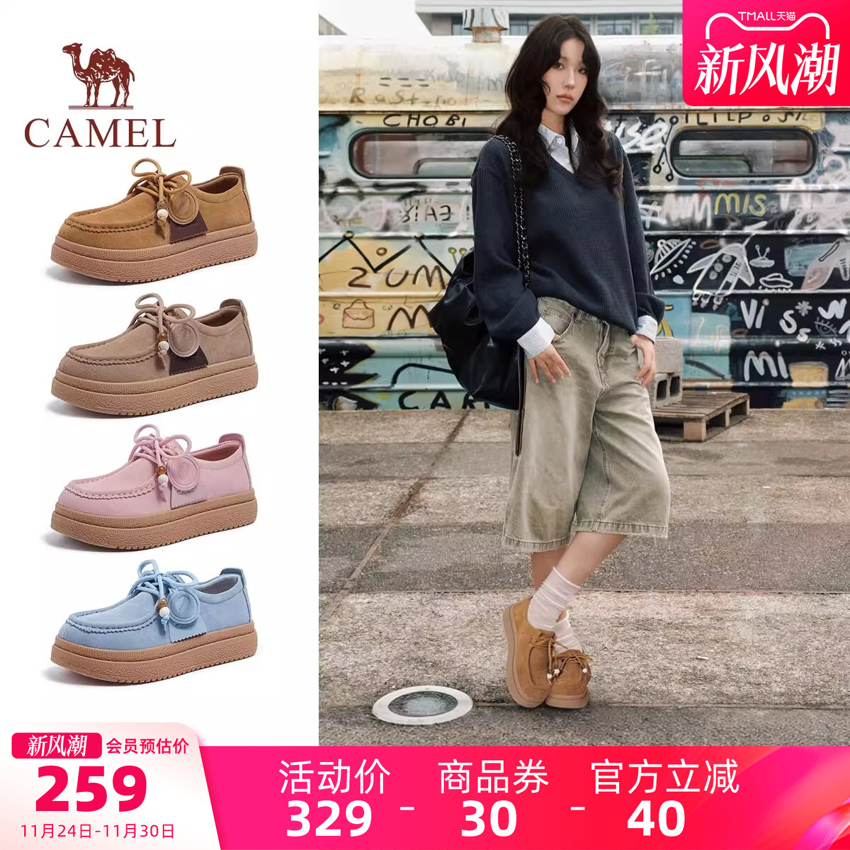 骆驼女鞋2025秋季新款舒适时尚英伦复古风百搭通勤袋鼠鞋休闲鞋女