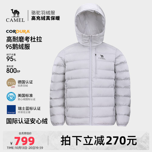 【雪宝LT】骆驼登山家95鹅绒轻薄羽绒服女防风保暖800蓬羽绒上衣