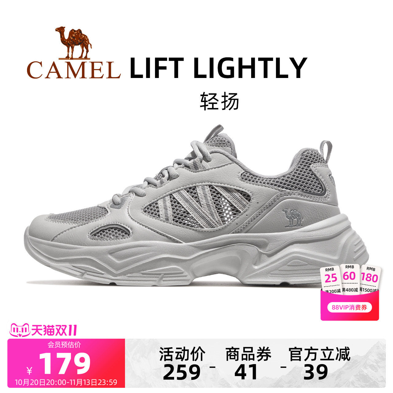 骆驼轻扬运动鞋男款2026新款鞋子男鞋透气轻便休闲鞋复古老爹鞋女