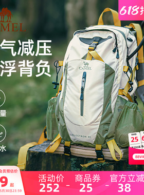骆驼大容量户外轻便登山包专业徒步装备女爬山运动旅行背包双肩包