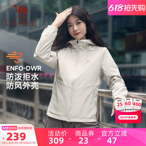 加厚保暖，轻薄有型，立领连帽