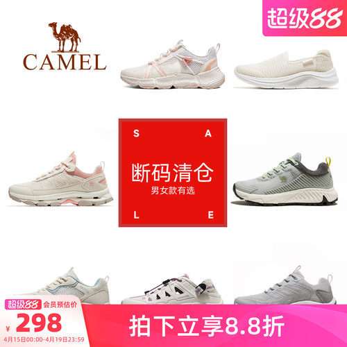 【断码清仓】骆驼女鞋春秋透网轻便透气舒适百搭运动百搭休闲女鞋