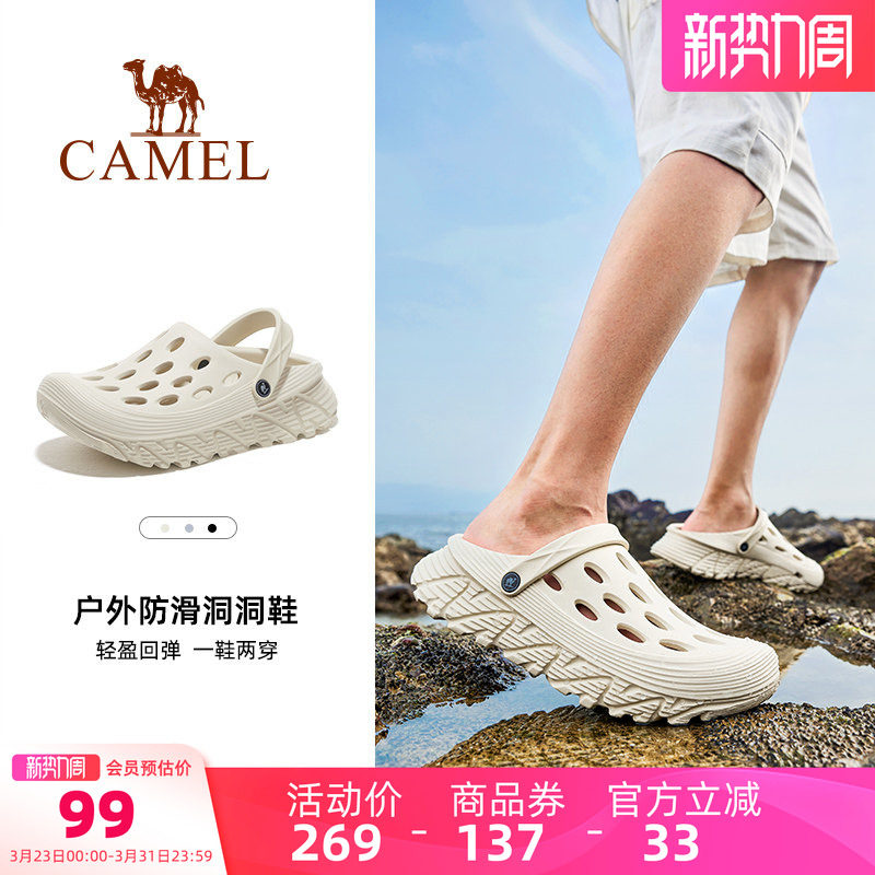 骆驼男鞋洞洞鞋2026夏季新款厚底防滑女户外凉鞋沙滩鞋涉水拖鞋男