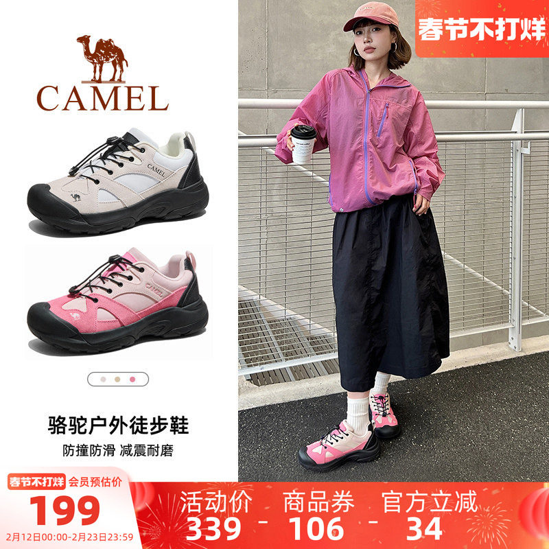 骆驼磐石登山鞋女士大头鞋2025冬季轻便运动越野跑男户外徒步鞋子