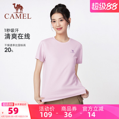 骆驼户外速干短袖T恤男女同款