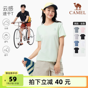 骆驼户外速干T恤女夏季 圆领网眼透气吸汗徒步登山运动上衣男 短袖