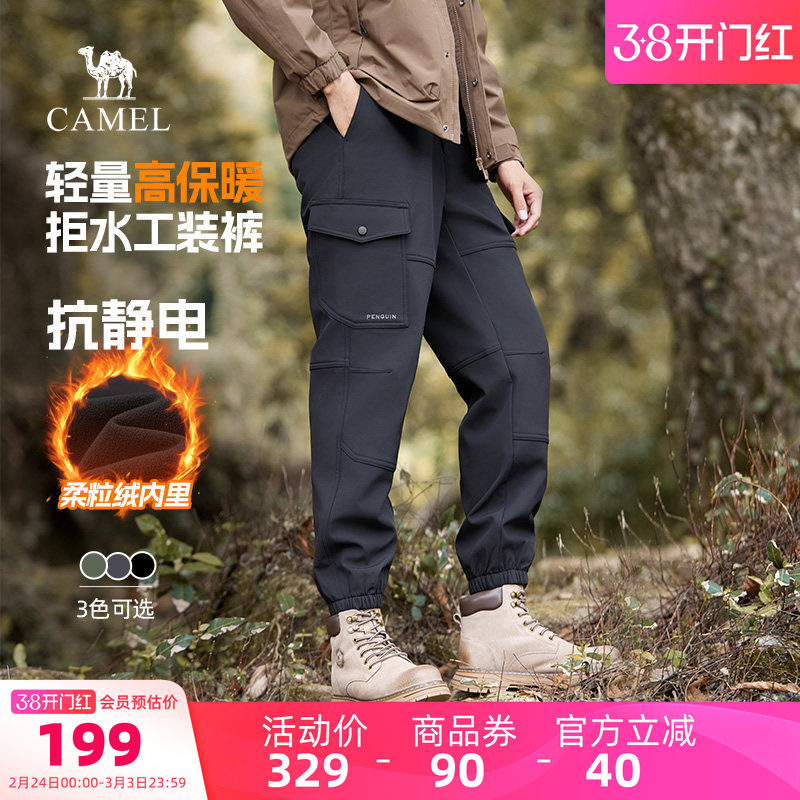 【王俊凯同款】骆驼男装王者凯甲加绒保暖防泼水休闲长裤子裤男士