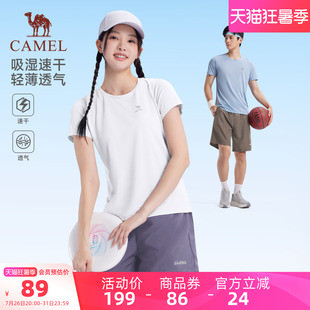 骆驼运动套装男女同款春夏季新款速干舒适短袖跑步健身短裤两件套