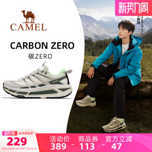 休闲厚底慢跑鞋 全地形王俊凯同款 运动鞋 2026新款 骆驼碳zero男鞋