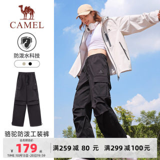 骆驼防泼水工装裤户外直筒登山裤