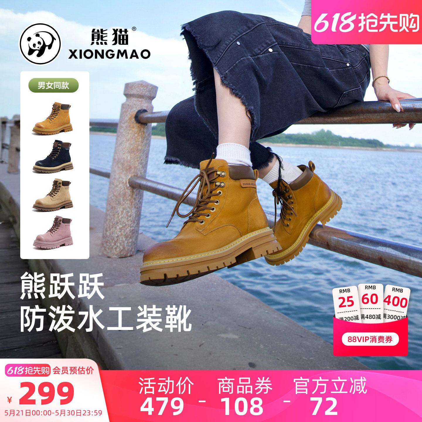 骆驼熊猫马丁靴女款新款英伦风小个子厚底工装靴户外大黄靴女鞋