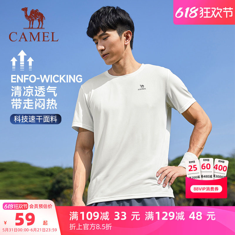 骆驼运动T恤速干衣男士夏季透气户外健身跑步上衣瑜伽短袖女夏