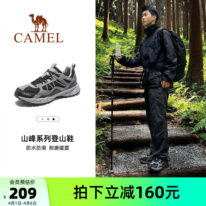 骆驼盘龙户外登山鞋舒适百搭男运动鞋减震防滑耐磨女越野跑徒步鞋