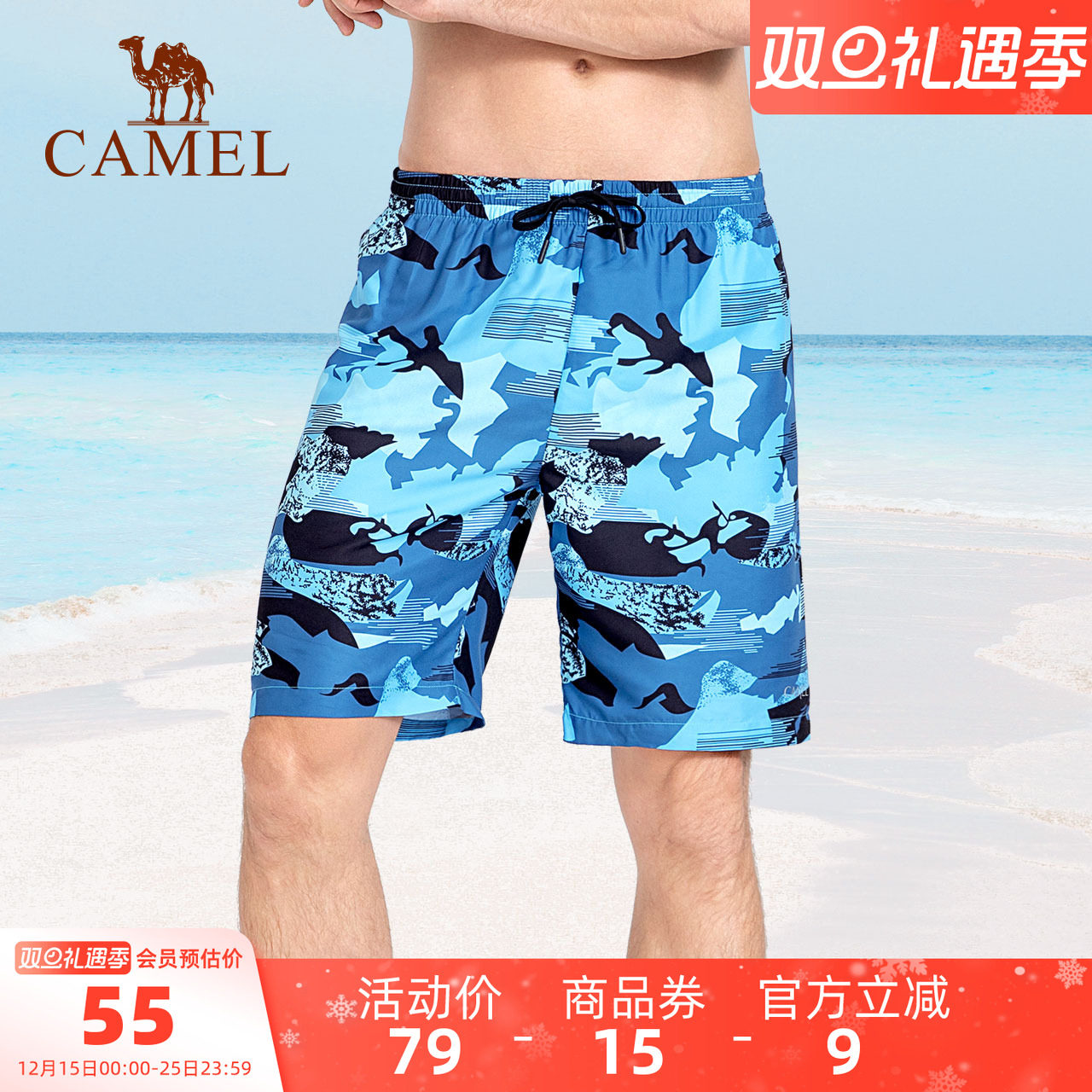 骆驼男士款泳衣平角防尴尬泳裤宽松沙滩裤温泉短裤专业五分游泳裤