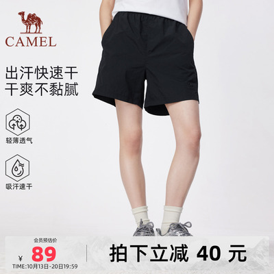 骆驼女装速干运动短裤夏季新款宽松轻薄凉感吸湿透气直筒休闲短裤