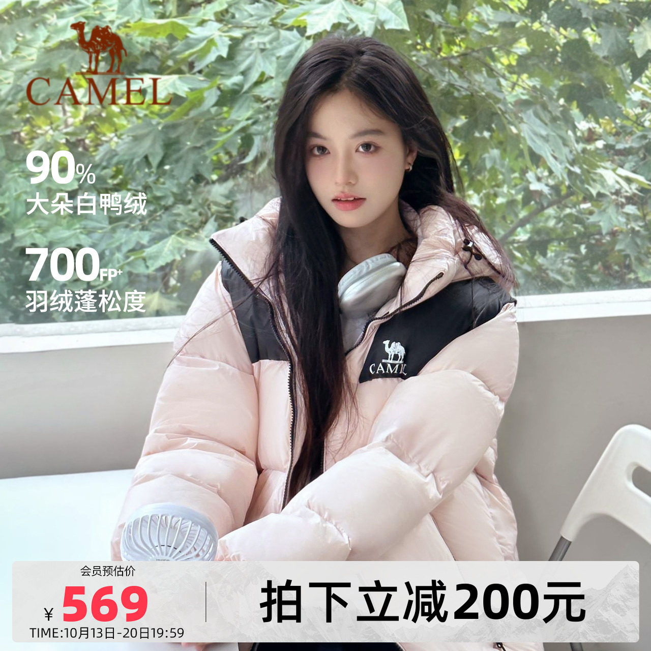 骆驼小太阳女装短款羽绒服冬季新款情侣男女加厚保暖面包服外套