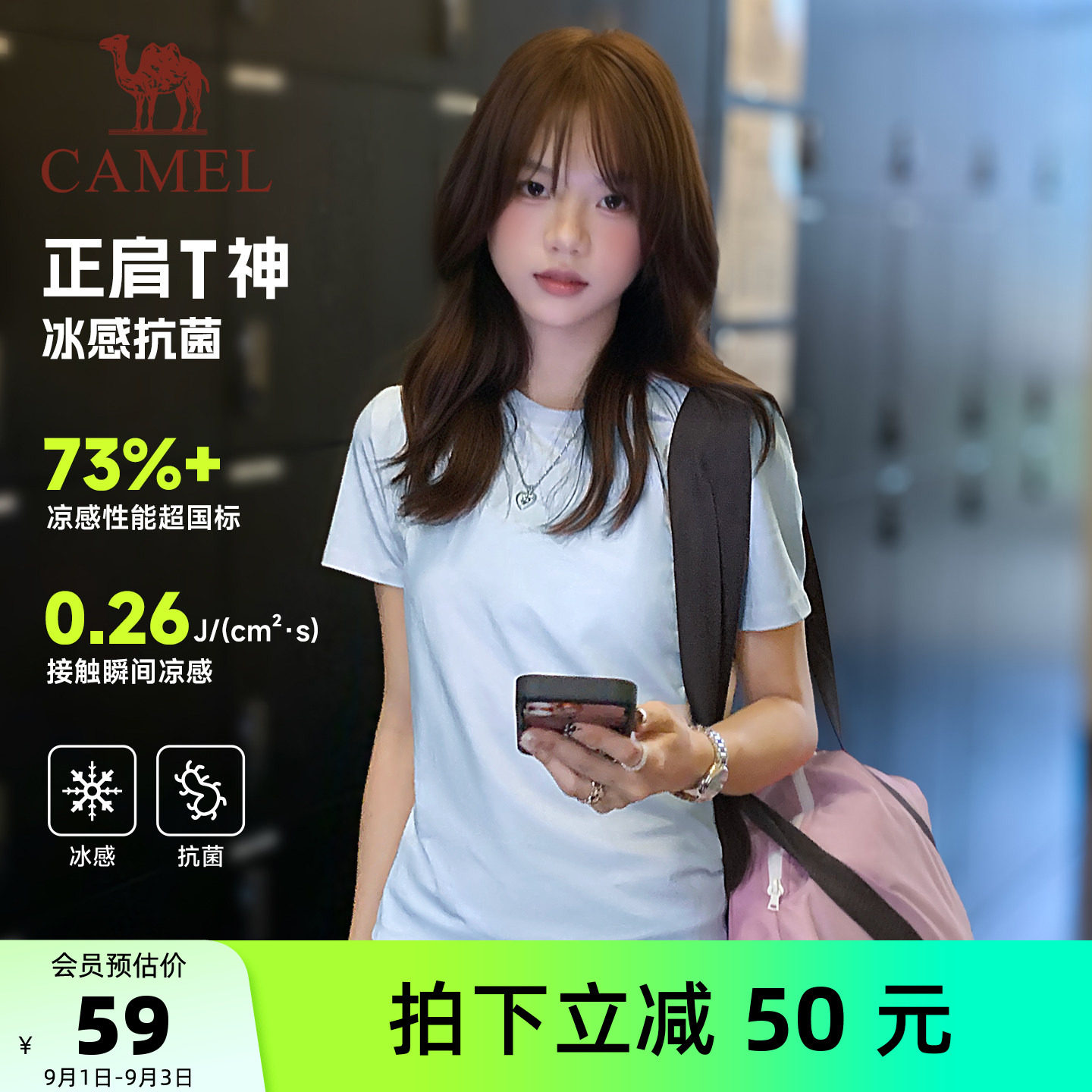 骆驼运动透气休闲棉短袖修身T恤图片
