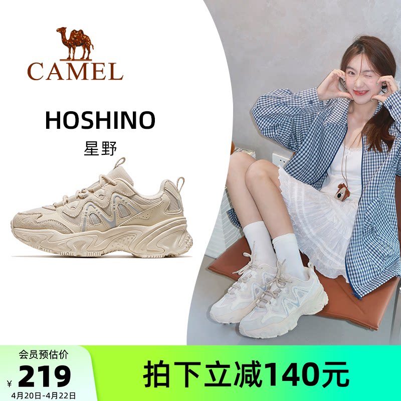 骆驼星野运动鞋女款2026春夏新款透气女鞋厚底透气老爹鞋休闲鞋子