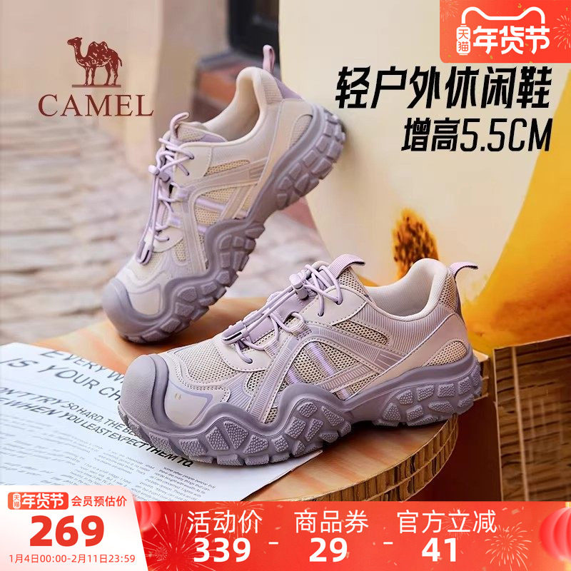 骆驼丑萌鞋女鞋休闲鞋2026新款透气厚底运动户外登山徒步网面鞋女,女鞋,网面鞋,淘宝优惠券,粉丝福利购,淘宝优惠卷