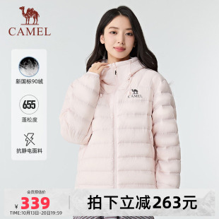 【黑钻轻羽】骆驼户外轻暖羽绒服女26秋冬新款时尚百搭防风保暖男