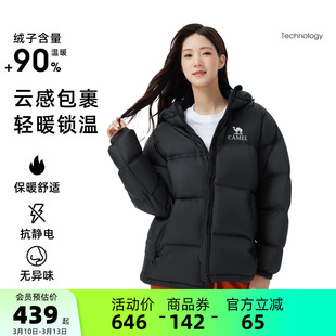 骆驼女装短款羽绒服加厚2025冬新款男女同款防风保暖连帽羽绒外套