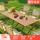 骆驼户外露营蛋卷桌户外桌椅野营装 备用品铝合金桌子野餐折叠桌子