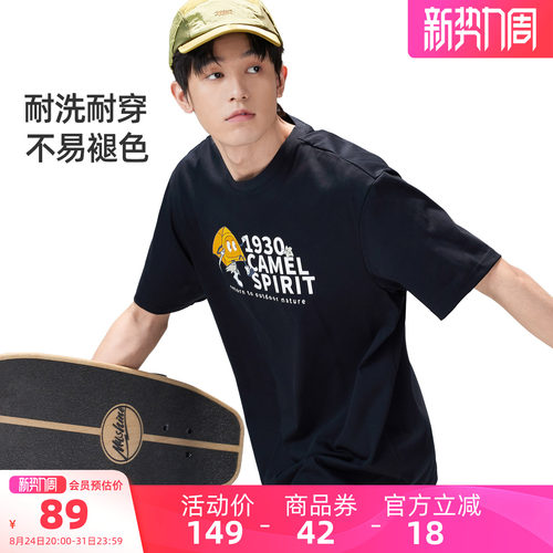 骆驼男装速干T恤干爽透气