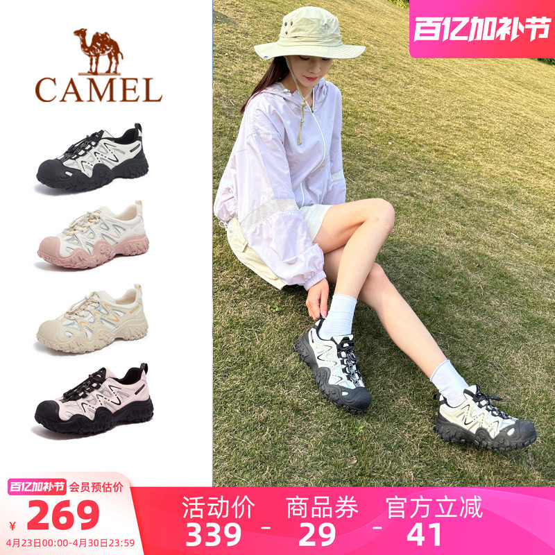 骆驼丑萌鞋女鞋春季户外运动鞋女厚底老爹鞋徒步登山时尚休闲鞋子