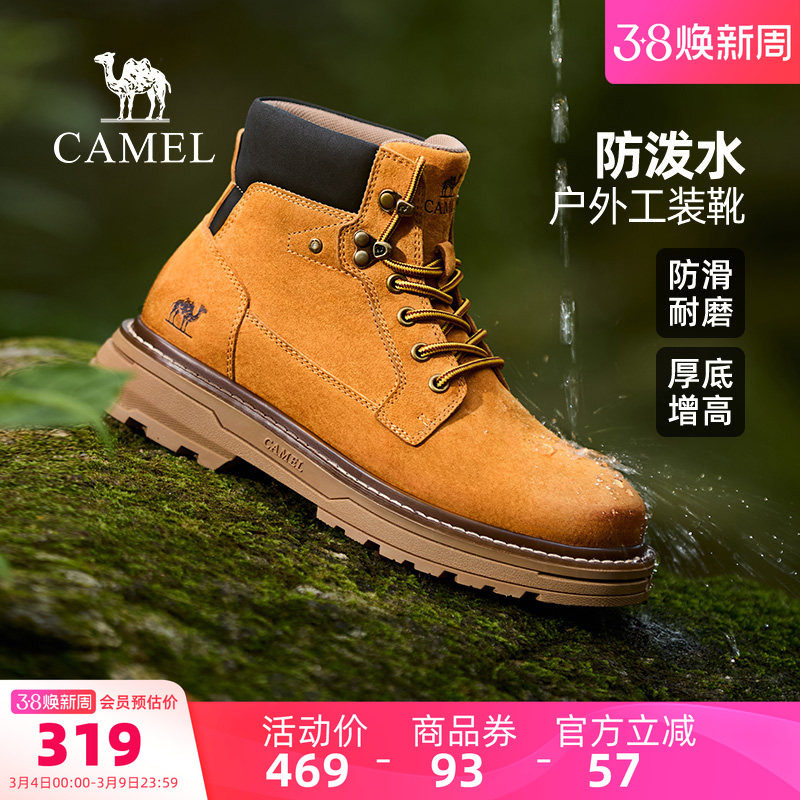 骆驼男鞋2026新款时尚复古大黄靴耐磨厚底英伦风户外工装马丁靴男