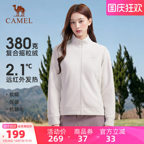 骆驼户外抓绒衣情侣款