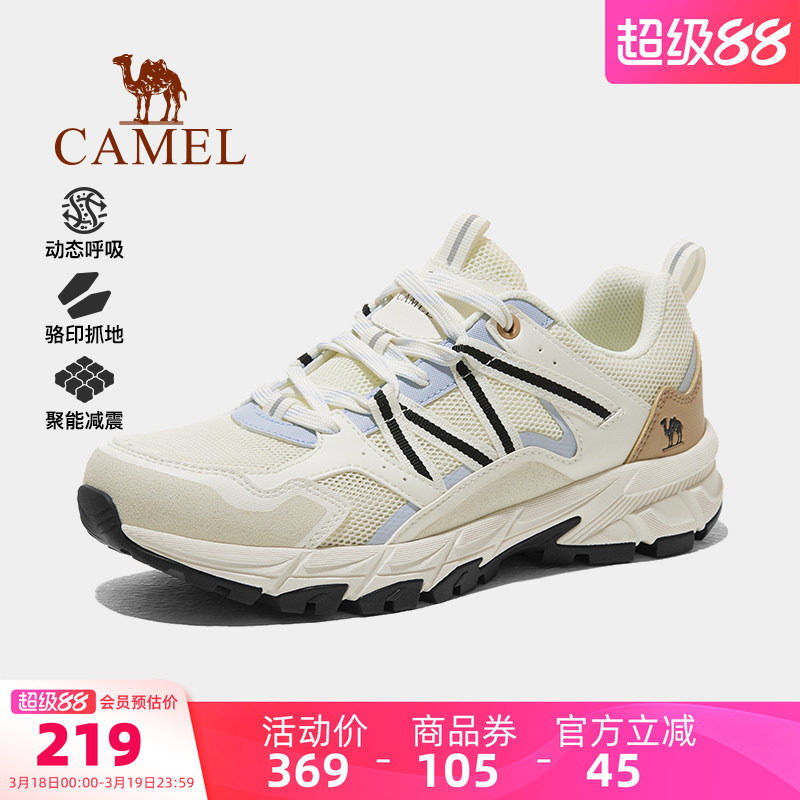 骆驼风擎户外徒步鞋女鞋2026夏季新款徒步登山鞋跑步防滑耐磨男鞋