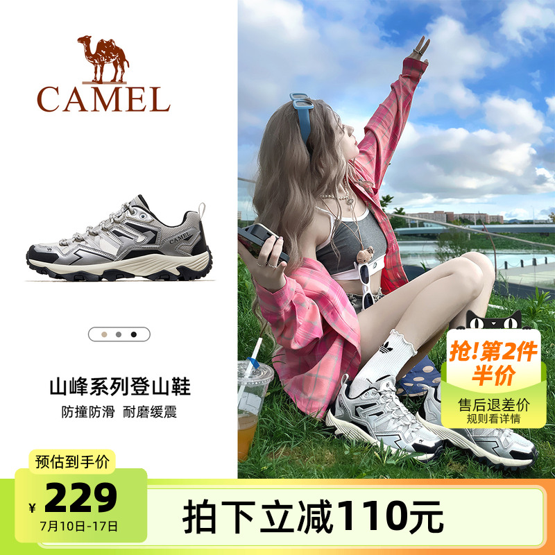 骆驼昆仑山女鞋2025夏季新款户外运动鞋女休闲鞋耐磨登山徒步鞋子