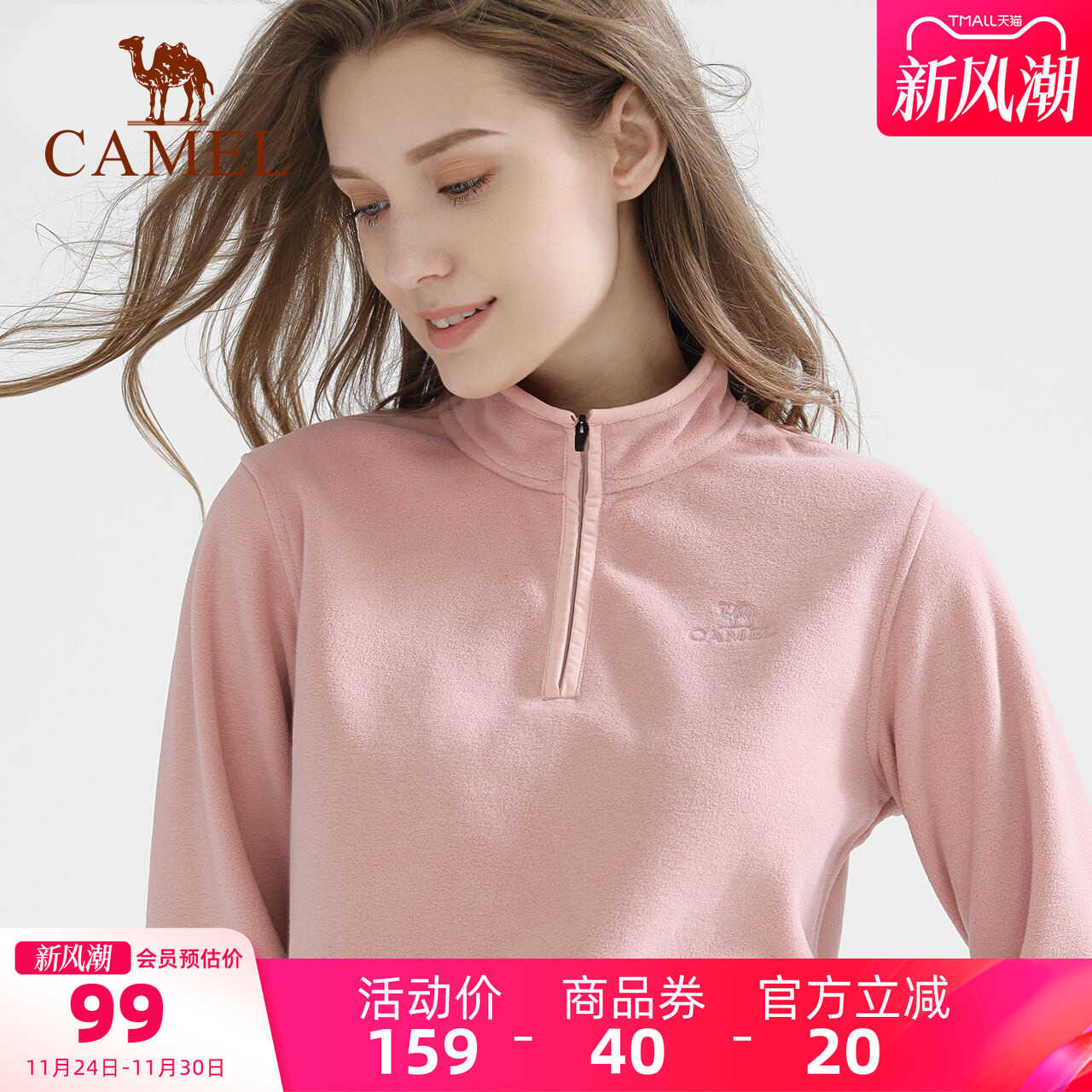 瑜伽服长袖保暖运动服