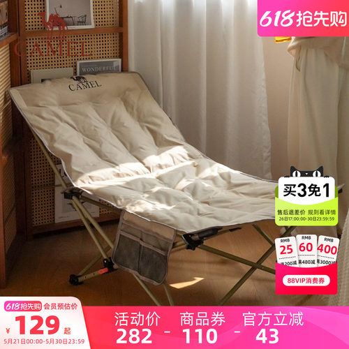 骆驼躺椅露营午休折叠椅